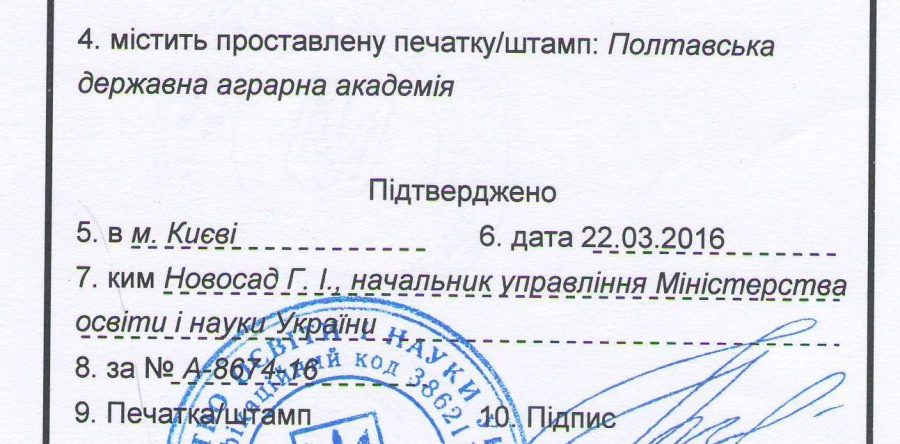 Часто задаваемые вопросы об апостиле свидетельства о рождении