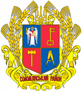Бюро переводов Святошинский район